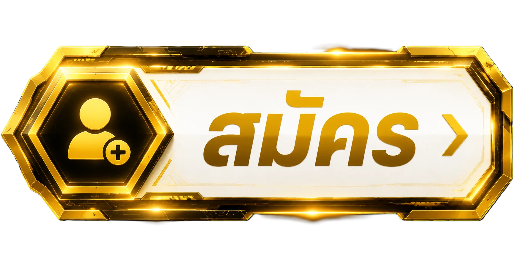 สมัครสมาชิก Agabet เข้าสู่ระบบเล่นได้ทุกเกม