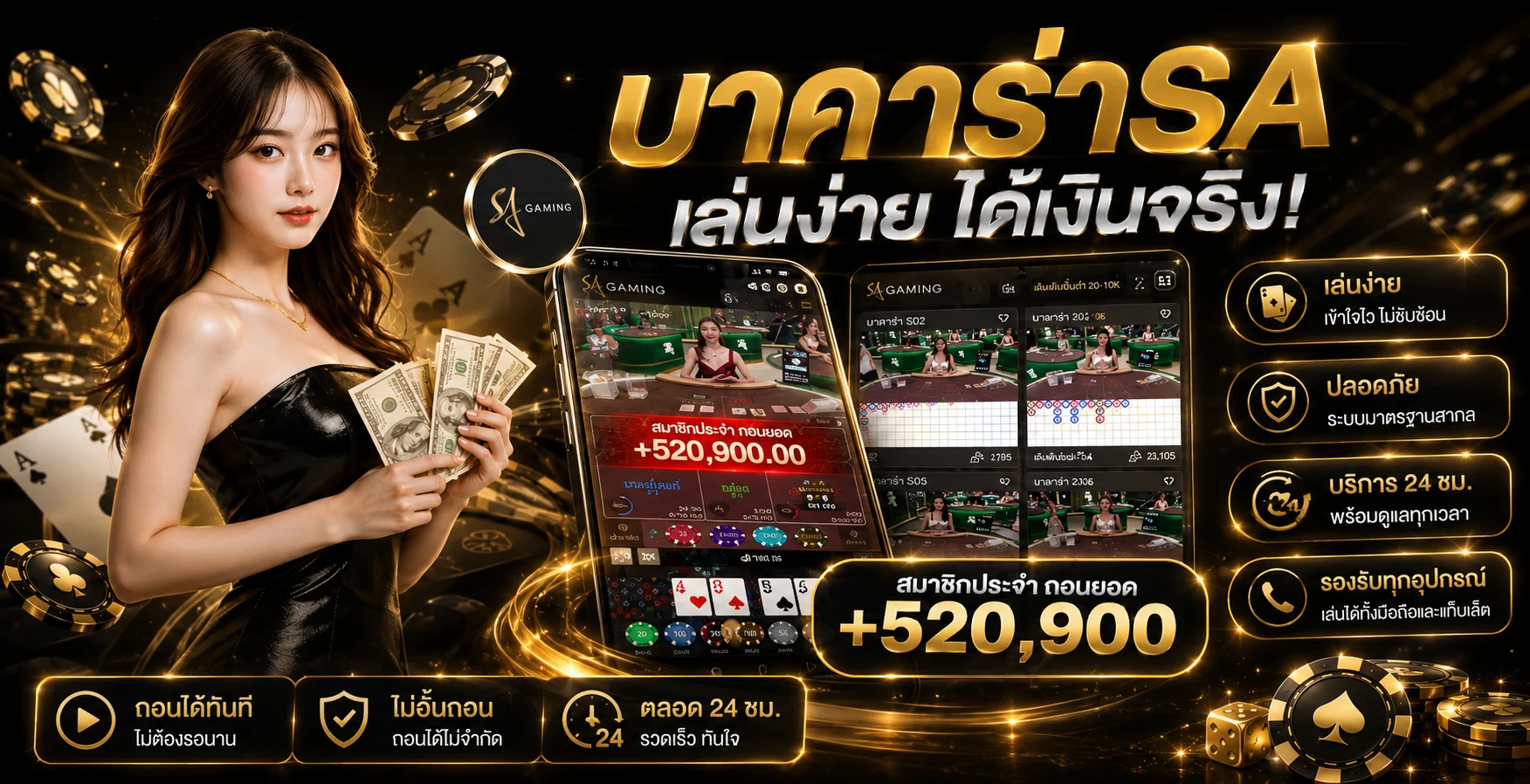 คาสิโนออนไลน์ Agabet บาคาร่าถ่ายทอดสดจากห้องจริง