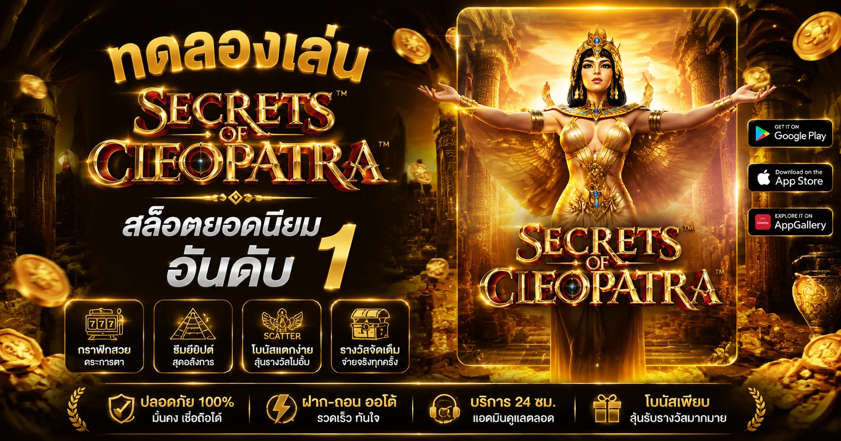 ทดลองเล่นสล็อตฟรี Agabet ทุกค่ายไม่ต้องฝากเงิน