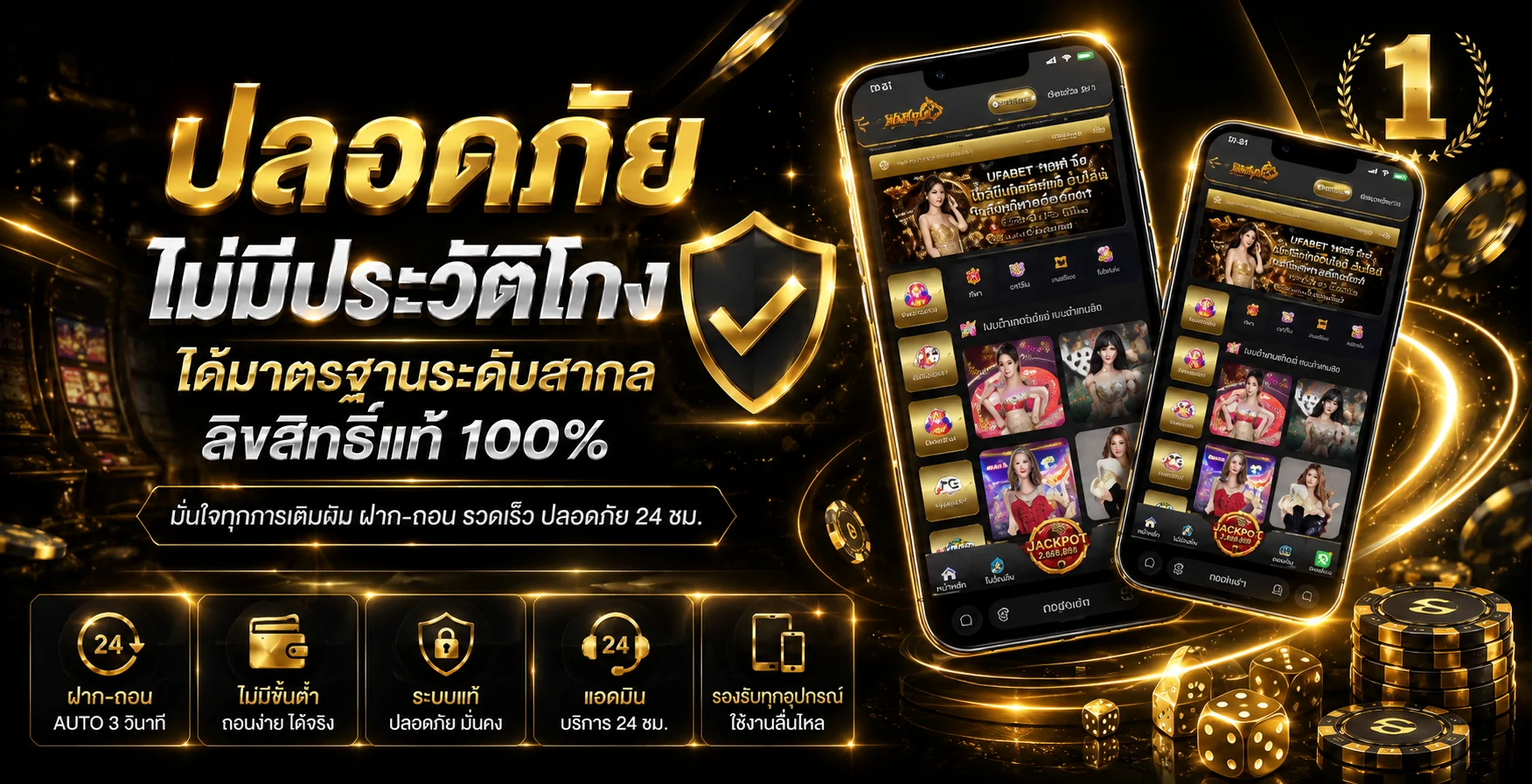 Agabet ทางเข้าเว็บตรง | สล็อต คาสิโน ฝากถอนออโต้